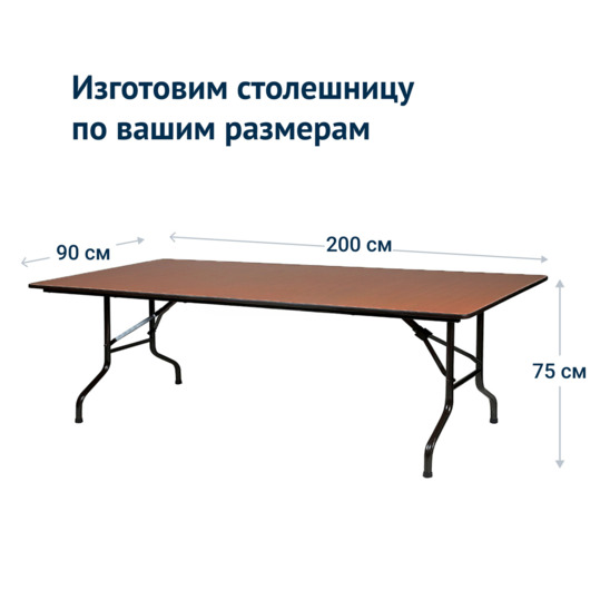 Table Leader 2, 2000*900, walnut, black - photo 3