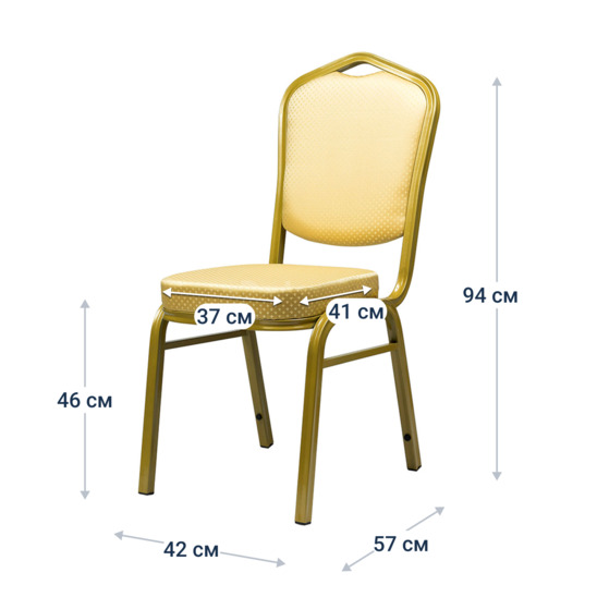 Chair Hit 25mm - gold, beige crown - photo 5