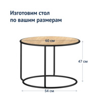 صورة المنتج طاولة قهوة هولمان من شركة تشيدوكوفر.