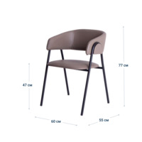 Product photo Gabbana chair, BOOM stone leatherette, metal frame from the ChiedoCover company.