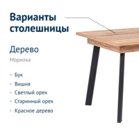 Product photo Folding Fusion table from the ChiedoCover company.