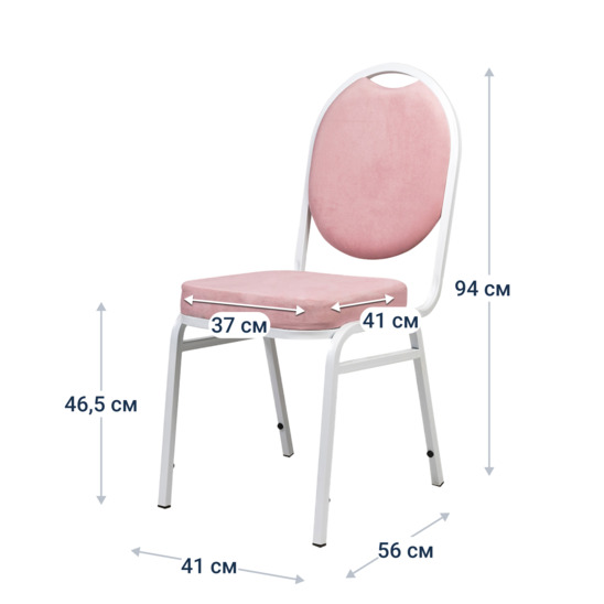 20mm Round Chair - White, Pink Velour - photo 5