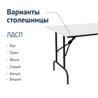 Product photo Table Leader 1, 900*600, black, white, PVC edge, without bumpers  from the ChiedoCover company.