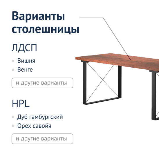 Loft-3 Table - photo 4