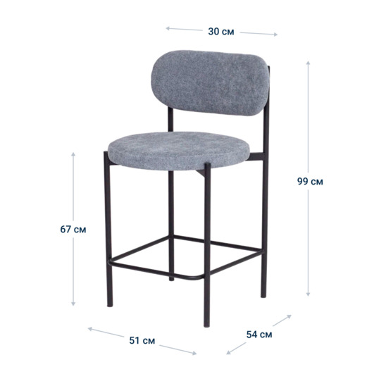 Gawaii bar stool, boucle Stella blue stone, legs metal black moire - photo 8