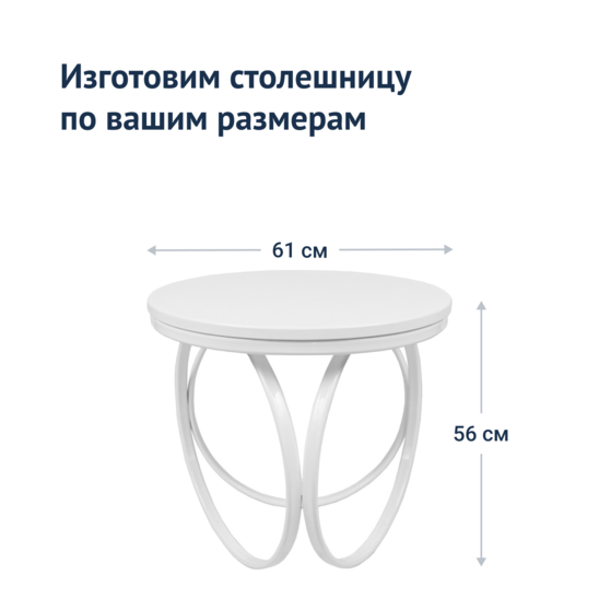 Ellipse table, white - photo 4