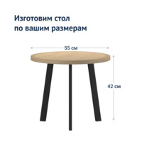 Product photo Mercy coffee table from the ChiedoCover company.