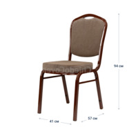 Product photo Brown chair 25mm - brown, velour brown from the ChiedoCover company.