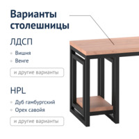 Product photo Richard's desk, loft from the ChiedoCover company.