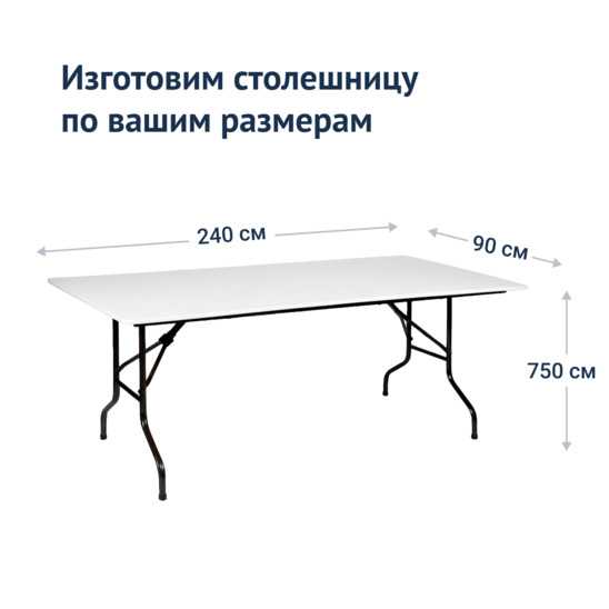 Table Leader 2, 2400*900, white, black - photo 3