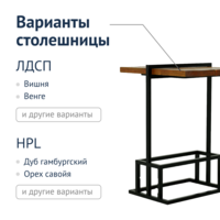 Product photo Bar table BMA24 from the ChiedoCover company.