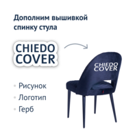 Product photo Mallin Diamond chair, corduroy blue, blue legs from the ChiedoCover company.