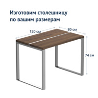 Product photo The Rolf Chair from the ChiedoCover company.
