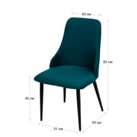 Product photo Aer chair, black legs, blue velour from the ChiedoCover company.