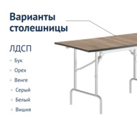 Product photo Table Leader 1, 1200x600, ash, white, PVC edge, without bumpers from the ChiedoCover company.