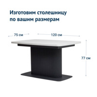 Product photo Benjamin sliding table, HPL, matt white from the ChiedoCover company.