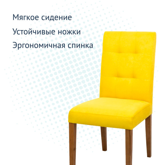 Hague Diamond chair, yellow velour - photo 5