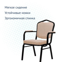 Product photo Hit 25 mm, with armrests and wide seat, jacquard santa white, gloss black frame from the ChiedoCover company.