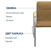 Product photo Samba chair, MACRO 032, armrests-lacquer, frame color-silver from the ChiedoCover company.