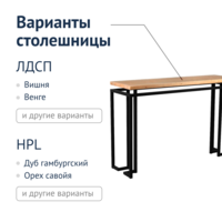 Product photo Woodlife Console Table from the ChiedoCover company.