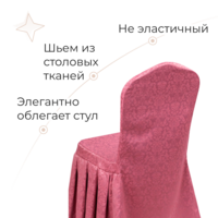 Product photo Case 57, zhuravinka from the ChiedoCover company.