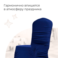 Product photo Case 02, dark blue from the ChiedoCover company.