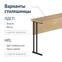 Product photo Loft Table Parta from the ChiedoCover company.