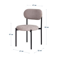 Product photo Gawaii chair, boucle Stella crystal, legs metal black moire from the ChiedoCover company.