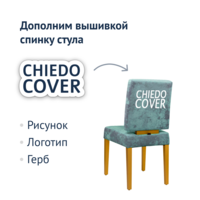 Product photo Amiens blue corduroy chair from the ChiedoCover company.