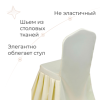 Product photo Case 57, gabardine from the ChiedoCover company.