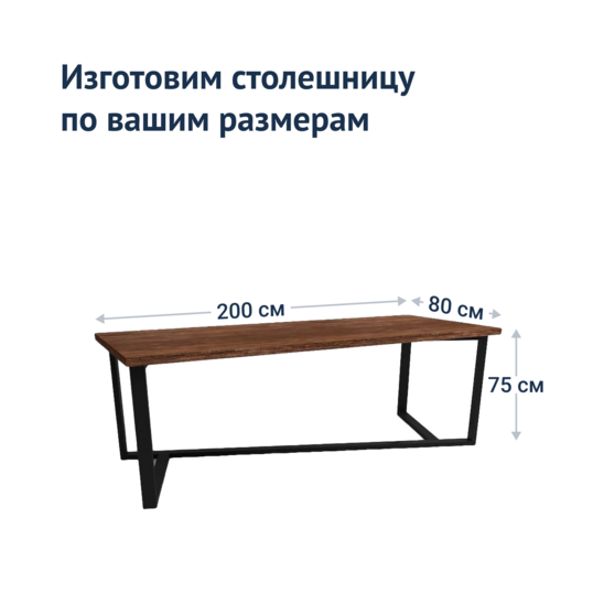 Maximus Table - photo 4