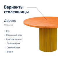 Product photo Food court table d1200 from the ChiedoCover company.