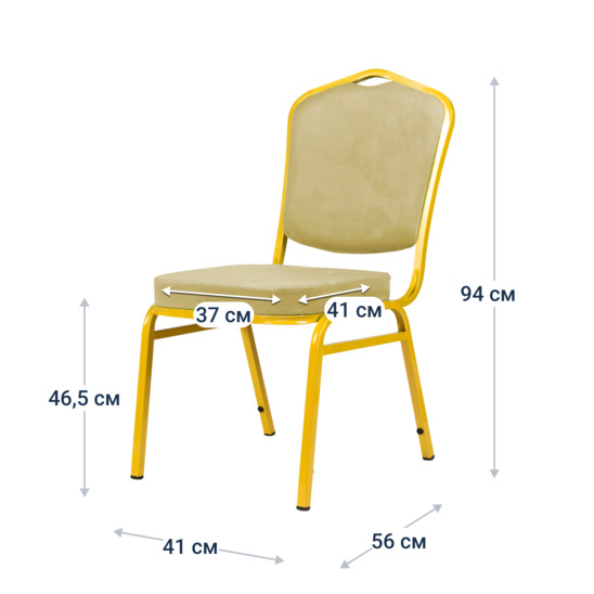 Chair Hit 20mm - gold, velour yellow - photo 4