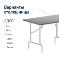 Product photo Table Leader 1, 1200x600, grey, white, PVC edge, without bumpers from the ChiedoCover company.