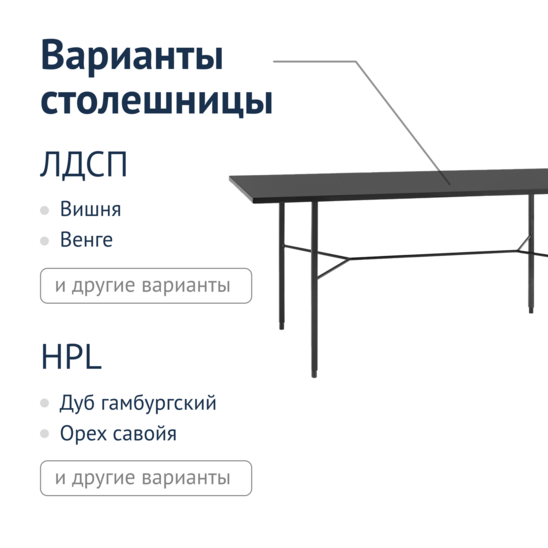 Solomon Dining Table - photo 2