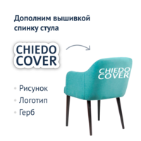 Product photo Tulip chair, turquoise velour, black legs from the ChiedoCover company.