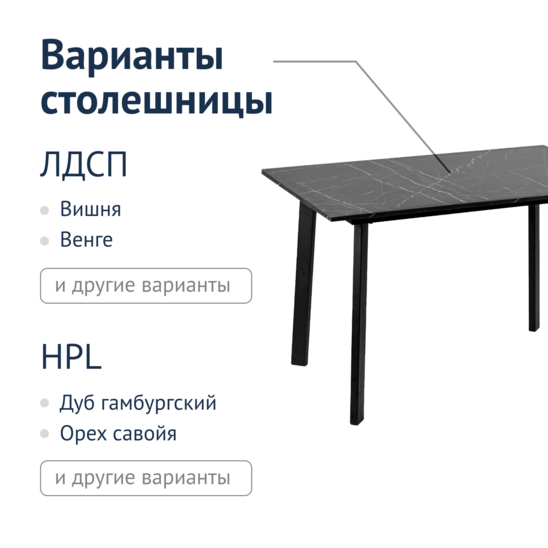 Collapsible table 1200*800, HPL Stone Pietra Grigio black - photo 10