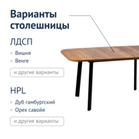 Product photo Collapsible table 1400*800 chipboard Oak Halifax tobacco from the ChiedoCover company.