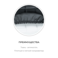 Product photo Case for Eames, diamond stitching, 40x46 cm from the ChiedoCover company.