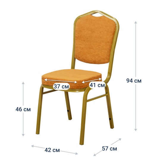 Hit chair, 25 mm, gold, orange chenille - photo 6