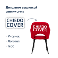 Product photo Aqua chair, black legs, red velour from the ChiedoCover company.