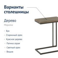 Product photo The Edson table from the ChiedoCover company.