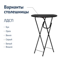 Product photo Leader 9 table, d700, wenge, black from the ChiedoCover company.