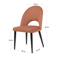 Product photo Mallin light chair, velour Velutto 55, metal legs  from the ChiedoCover company.
