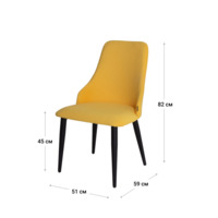 Product photo Aer chair, velour Velutto 40, metal 40*20 RAL 9005 from the ChiedoCover company.