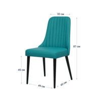 Product photo Kongsberg chair, turquoise, black legs from the ChiedoCover company.