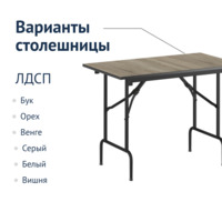 Product photo Table Leader 1, 1200*600, ash, black, PVC edge, without bumpers from the ChiedoCover company.