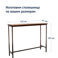 Product photo Chetwynd Bar Stool from the ChiedoCover company.