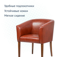 Product photo Half-seat Sambuca eco-leather from the ChiedoCover company.