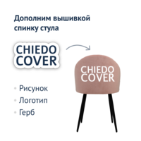 Product photo Solar chair, black legs, pink velour from the ChiedoCover company.